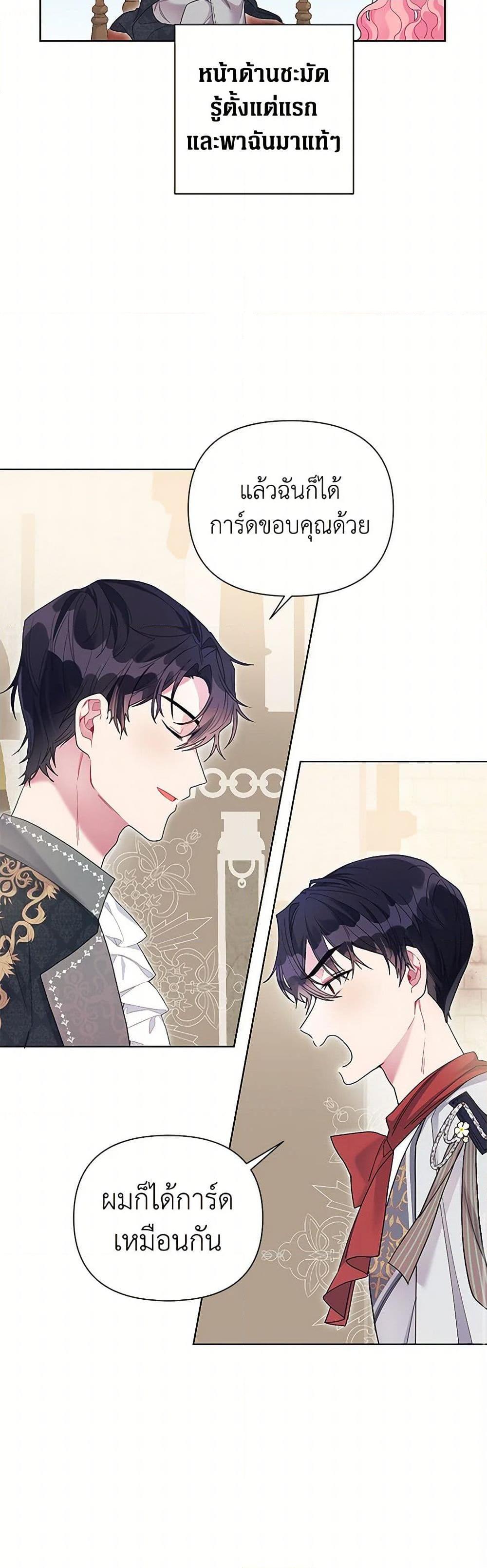 Manga-lc-com อ่านมังงะ อ่านการ์ตูน ออนไลน์ ฟรี The Archvillain’s Daughter-in-Law ตอนที่ 1 2 3 4 5 6 7 8 9 10 11 12 13 14 ฟรี ไม่มีโฆษณา Manga-lc - อ่าน มังงะ อ่าน การ์ตูน ออนไลน์ อ่านมังงะ ฟรี