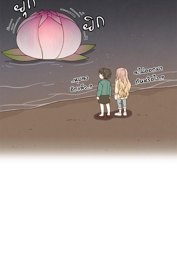 Manga-lc-com อ่านมังงะ อ่านการ์ตูน ออนไลน์ ฟรี How to Become a Dragon ตอนที่ 1 2 3 4 5 6 7 8 9 10 11 12 13 14 ฟรี ไม่มีโฆษณา Manga-lc - อ่าน มังงะ อ่าน การ์ตูน ออนไลน์ อ่านมังงะ ฟรี