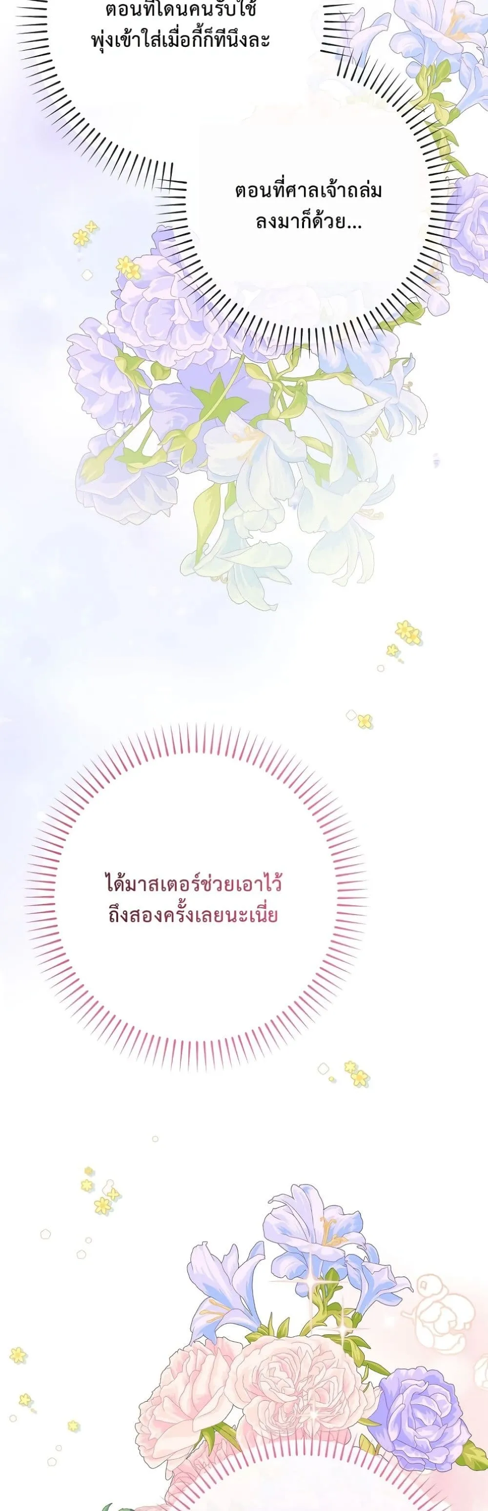 Manga-lc-com อ่านมังงะ อ่านการ์ตูน ออนไลน์ ฟรี I Faked a Pregnancy, but My Husband Returned ตอนที่ 1 2 3 4 5 6 7 8 9 10 11 12 13 14 ฟรี ไม่มีโฆษณา Manga-lc - อ่าน มังงะ อ่าน การ์ตูน ออนไลน์ อ่านมังงะ ฟรี