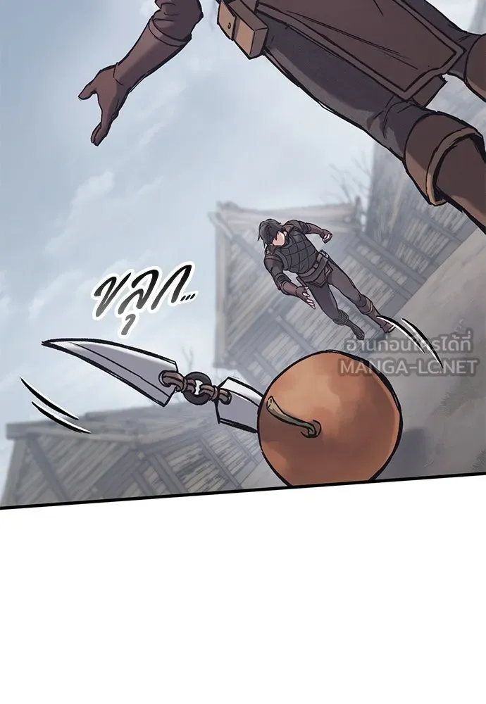 อัศวินวันเดียว ตอนที่ 29 รูปที่ 66