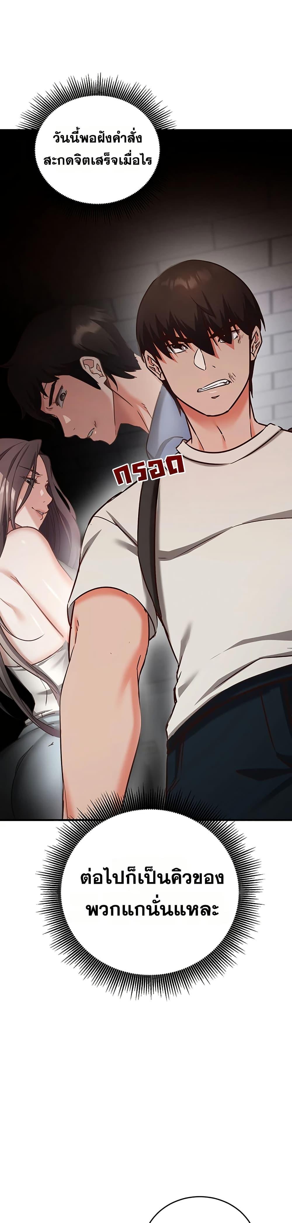 Doujin-Lc- อ่าน โดจิน มังฮวา เกาหลี ญี่ปุ่น จีน แปลไทย Mind Control ตอนที่ 1 2 3 4 5 6 7 8 9 10 11 12 13 14 ฟรี ไม่มีโฆษณา อ่าน โดจิน Manhwa เกาหลี ญี่ปุ่น จีน เรามีครบ คัดมาให้เน้นๆ โดจิน 18+ รับประกันความฟินโดย  Doujin Lc