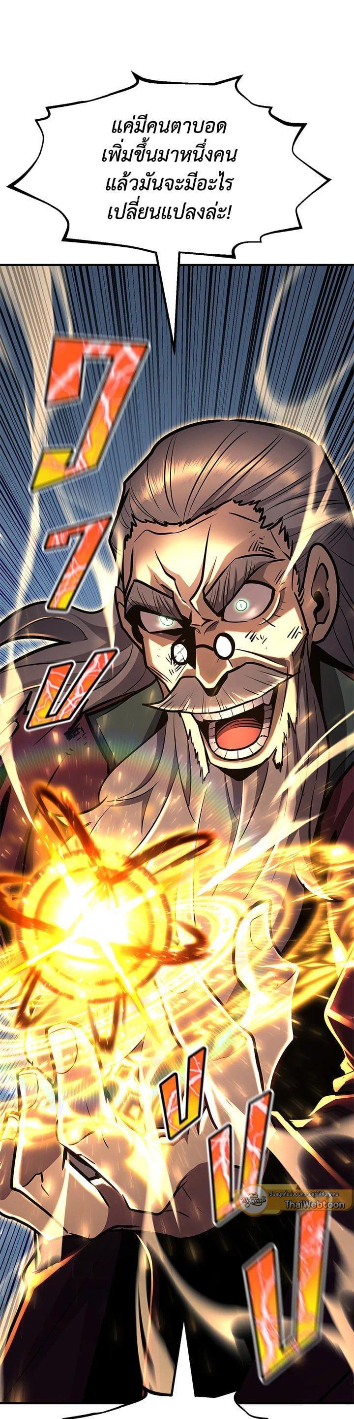 Manga-lc-com อ่านมังงะ อ่านการ์ตูน ออนไลน์ ฟรี Standard of Reincarnation ตอนที่ 1 2 3 4 5 6 7 8 9 10 11 12 13 14 ฟรี ไม่มีโฆษณา Manga-lc - อ่าน มังงะ อ่าน การ์ตูน ออนไลน์ อ่านมังงะ ฟรี