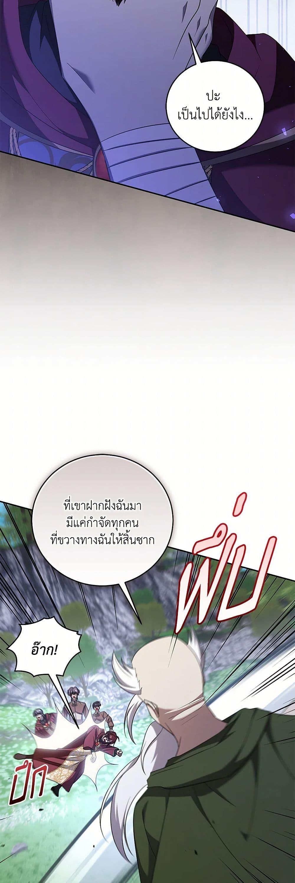 Manga-lc-com อ่านมังงะ อ่านการ์ตูน ออนไลน์ ฟรี I Plan To Become The Master Of A Stolen Family ตอนที่ 1 2 3 4 5 6 7 8 9 10 11 12 13 14 ฟรี ไม่มีโฆษณา Manga-lc - อ่าน มังงะ อ่าน การ์ตูน ออนไลน์ อ่านมังงะ ฟรี