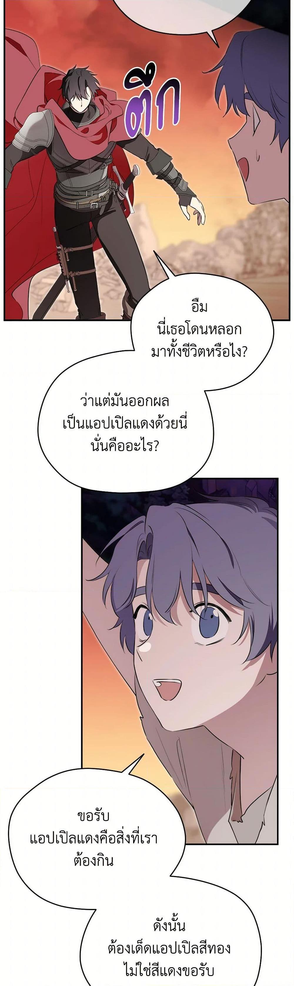 Manga-lc-com อ่านมังงะ อ่านการ์ตูน ออนไลน์ ฟรี I Became the Male Lead’s Stepmother ตอนที่ 1 2 3 4 5 6 7 8 9 10 11 12 13 14 ฟรี ไม่มีโฆษณา Manga-lc - อ่าน มังงะ อ่าน การ์ตูน ออนไลน์ อ่านมังงะ ฟรี