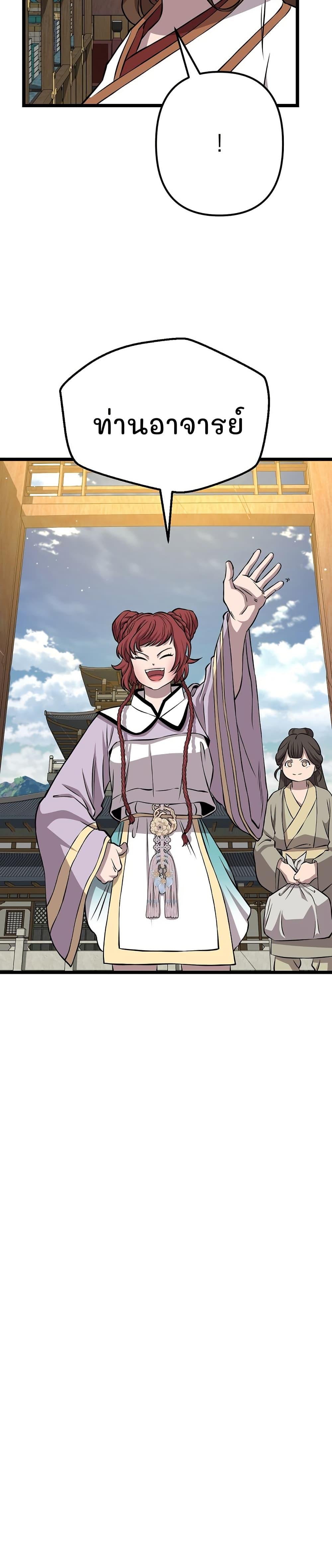 Manga-lc-com อ่านมังงะ อ่านการ์ตูน ออนไลน์ ฟรี Murim Instructor at Marriageable Age ตอนที่ 1 2 3 4 5 6 7 8 9 10 11 12 13 14 ฟรี ไม่มีโฆษณา Manga-lc - อ่าน มังงะ อ่าน การ์ตูน ออนไลน์ อ่านมังงะ ฟรี