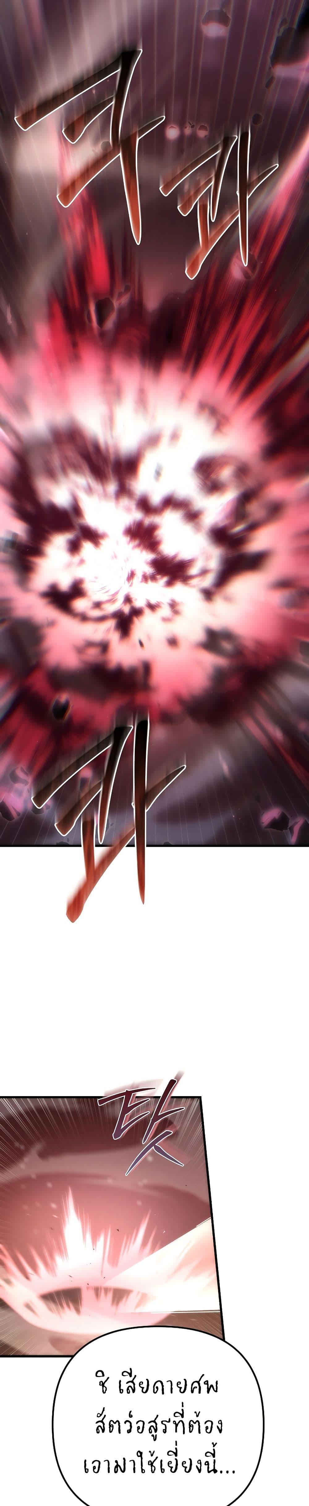 Manga-lc-com อ่านมังงะ อ่านการ์ตูน ออนไลน์ ฟรี Legend of the Reincarnated Demon God ตอนที่ 1 2 3 4 5 6 7 8 9 10 11 12 13 14 ฟรี ไม่มีโฆษณา Manga-lc - อ่าน มังงะ อ่าน การ์ตูน ออนไลน์ อ่านมังงะ ฟรี