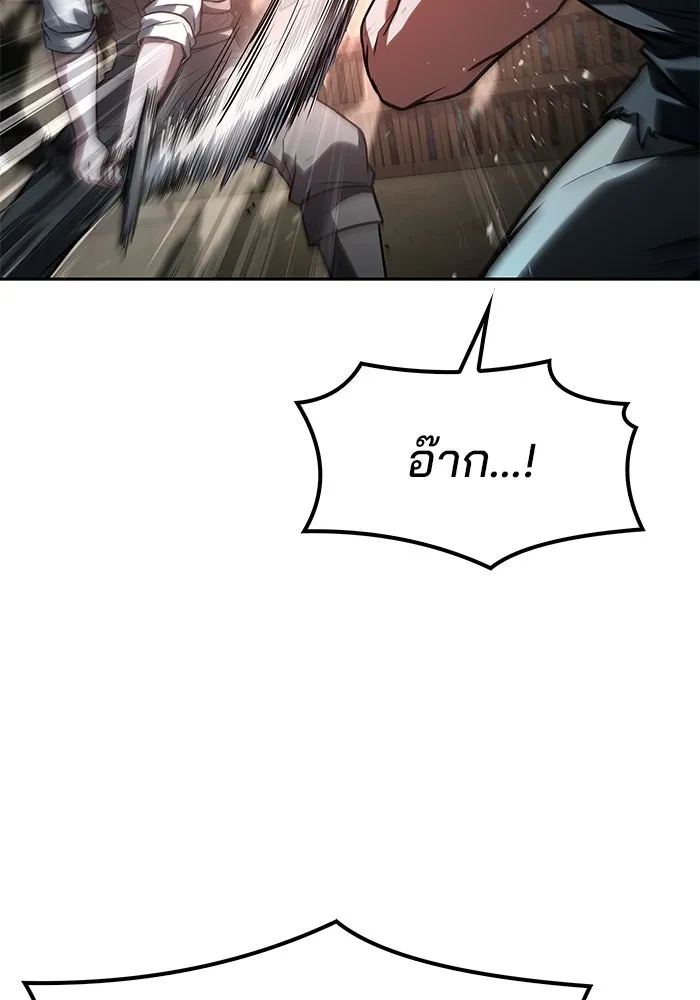 ครัวจอมเวท ตอนที่ 56 รูปที่ 47