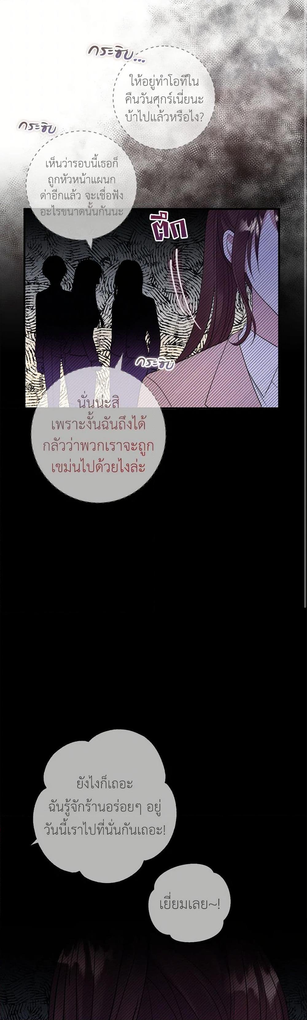 Manga-lc-com อ่านมังงะ อ่านการ์ตูน ออนไลน์ ฟรี Move, I’m Deciding the Ending! ตอนที่ 1 2 3 4 5 6 7 8 9 10 11 12 13 14 ฟรี ไม่มีโฆษณา Manga-lc - อ่าน มังงะ อ่าน การ์ตูน ออนไลน์ อ่านมังงะ ฟรี