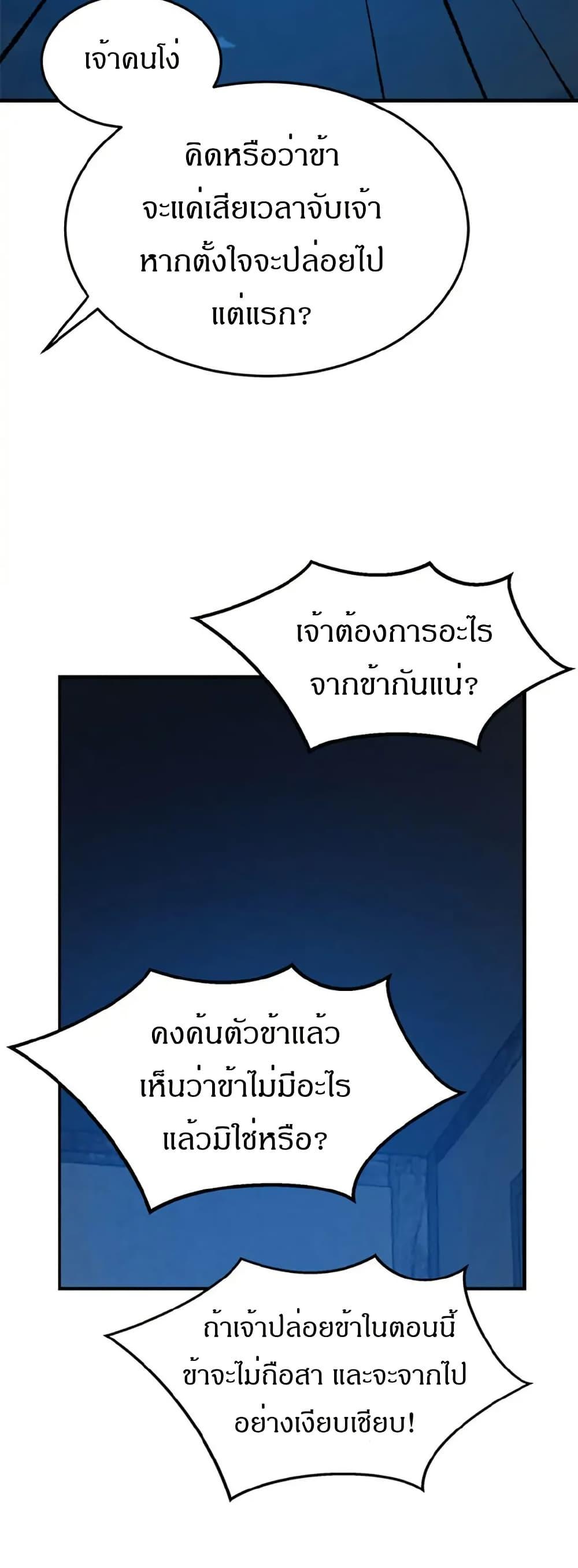 Manga-lc-com อ่านมังงะ อ่านการ์ตูน ออนไลน์ ฟรี Sunyu of the Shadowless ตอนที่ 1 2 3 4 5 6 7 8 9 10 11 12 13 14 ฟรี ไม่มีโฆษณา Manga-lc - อ่าน มังงะ อ่าน การ์ตูน ออนไลน์ อ่านมังงะ ฟรี