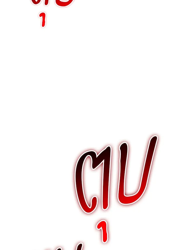 +99 ท่อนไม้พร้อมบวก ตอนที่ 34 ปีศาจ (1) รูปที่ 350