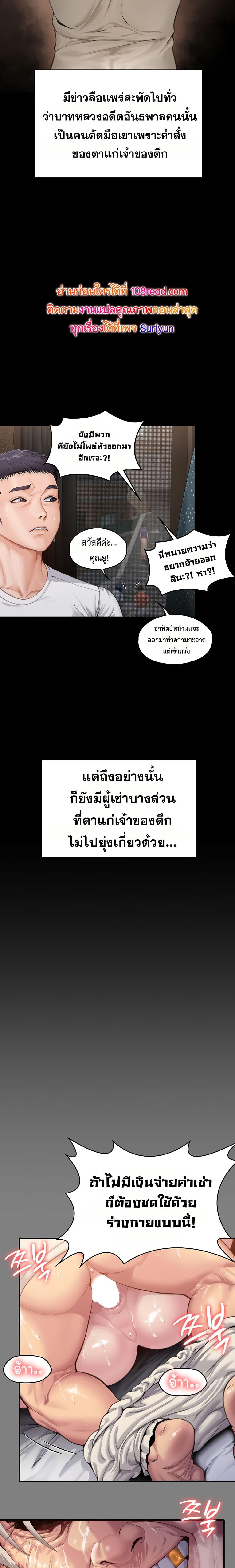 Doujin-Lc- อ่าน โดจิน มังฮวา เกาหลี ญี่ปุ่น จีน แปลไทย Protect You ตอนที่ 1 2 3 4 5 6 7 8 9 10 11 12 13 14 ฟรี ไม่มีโฆษณา อ่าน โดจิน Manhwa เกาหลี ญี่ปุ่น จีน เรามีครบ คัดมาให้เน้นๆ โดจิน 18+ รับประกันความฟินโดย  Doujin Lc