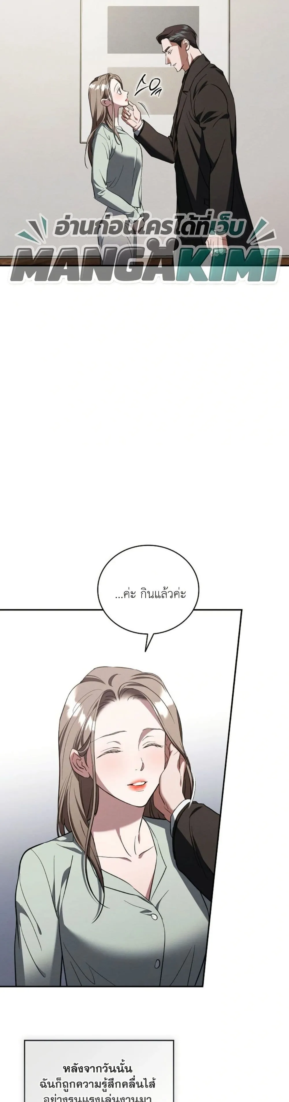 Manga-lc-com อ่านมังงะ อ่านการ์ตูน ออนไลน์ ฟรี Bastard Uncle ตอนที่ 1 2 3 4 5 6 7 8 9 10 11 12 13 14 ฟรี ไม่มีโฆษณา Manga-lc - อ่าน มังงะ อ่าน การ์ตูน ออนไลน์ อ่านมังงะ ฟรี