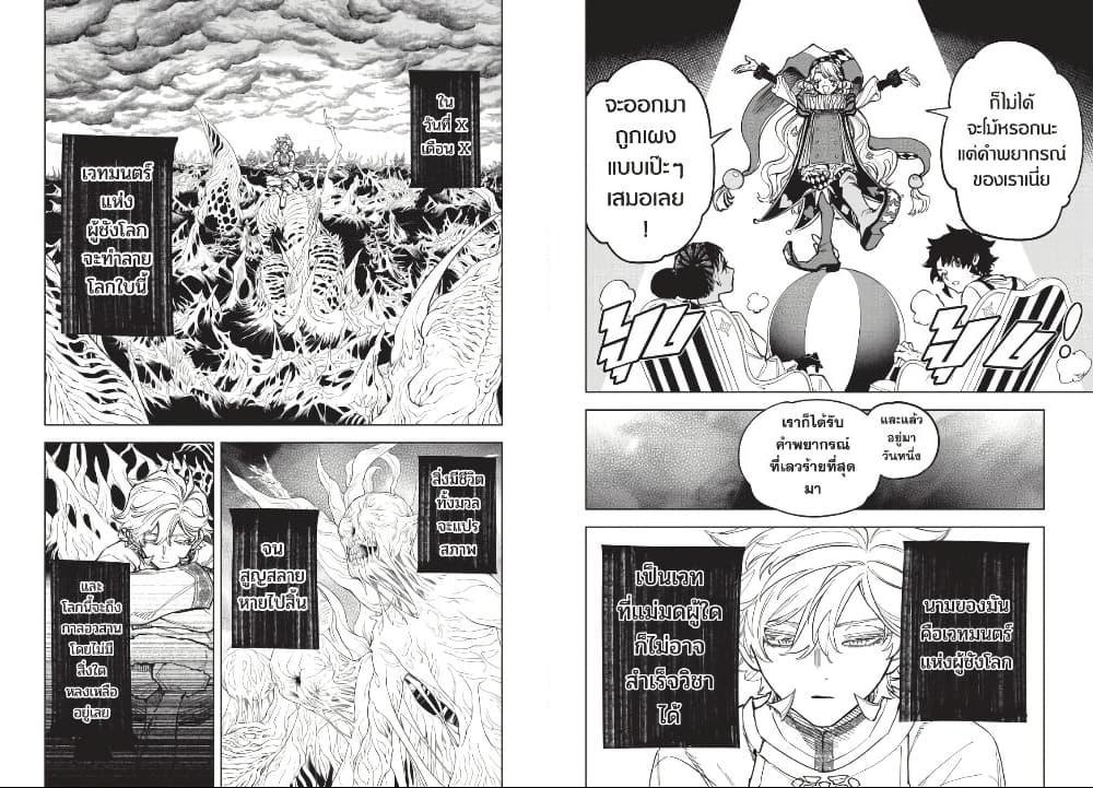 Manga-lc-com อ่านมังงะ อ่านการ์ตูน ออนไลน์ ฟรี Ichi the Witch ตอนที่ 1 2 3 4 5 6 7 8 9 10 11 12 13 14 ฟรี ไม่มีโฆษณา Manga-lc - อ่าน มังงะ อ่าน การ์ตูน ออนไลน์ อ่านมังงะ ฟรี