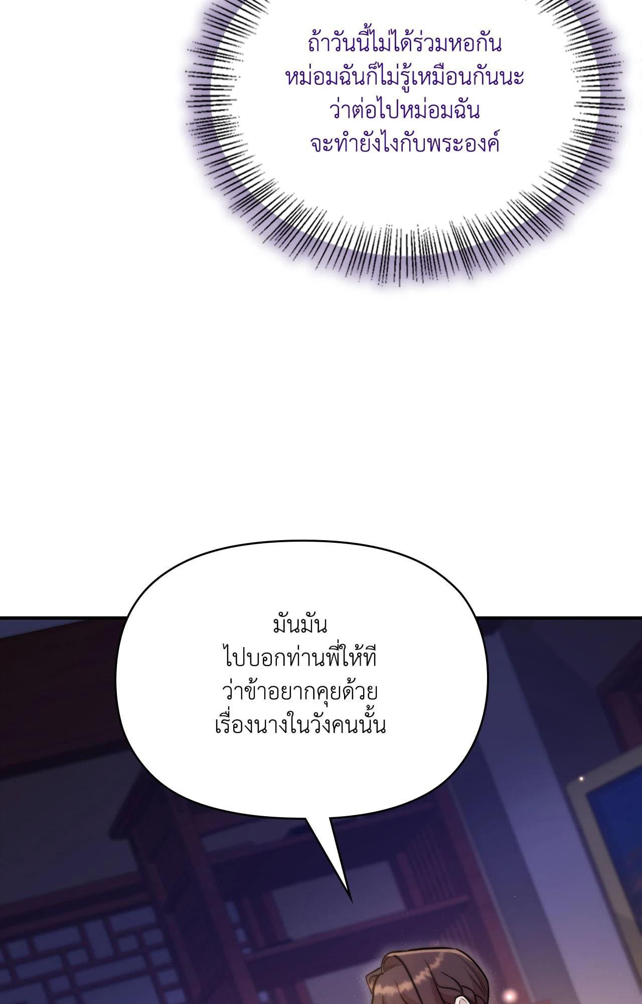 Doujin-Lc- อ่าน โดจิน มังฮวา เกาหลี ญี่ปุ่น จีน แปลไทย Bound by Fate ตอนที่ 1 2 3 4 5 6 7 8 9 10 11 12 13 14 ฟรี ไม่มีโฆษณา อ่าน โดจิน Manhwa เกาหลี ญี่ปุ่น จีน เรามีครบ คัดมาให้เน้นๆ โดจิน 18+ รับประกันความฟินโดย  Doujin Lc