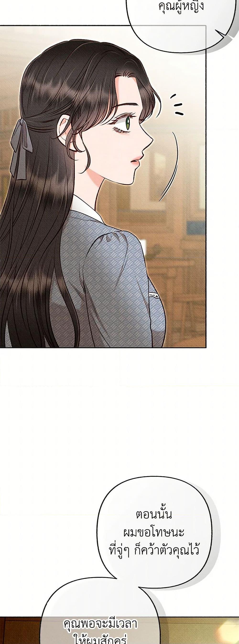 Manga-lc-com อ่านมังงะ อ่านการ์ตูน ออนไลน์ ฟรี Dear My Rude Darling With Multiple Personality ตอนที่ 1 2 3 4 5 6 7 8 9 10 11 12 13 14 ฟรี ไม่มีโฆษณา Manga-lc - อ่าน มังงะ อ่าน การ์ตูน ออนไลน์ อ่านมังงะ ฟรี