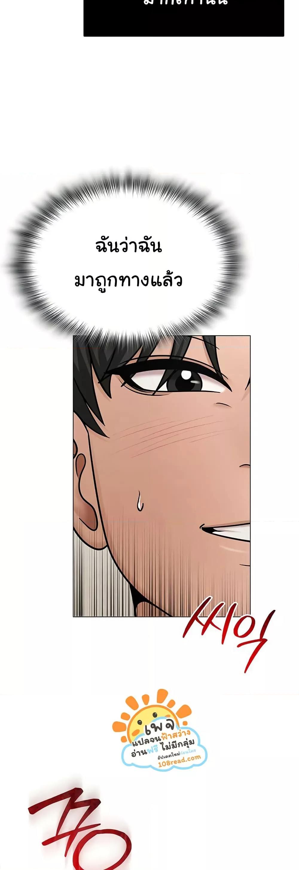 Doujin-Lc- อ่าน โดจิน มังฮวา เกาหลี ญี่ปุ่น จีน แปลไทย SNS ตอนที่ 1 2 3 4 5 6 7 8 9 10 11 12 13 14 ฟรี ไม่มีโฆษณา อ่าน โดจิน Manhwa เกาหลี ญี่ปุ่น จีน เรามีครบ คัดมาให้เน้นๆ โดจิน 18+ รับประกันความฟินโดย  Doujin Lc