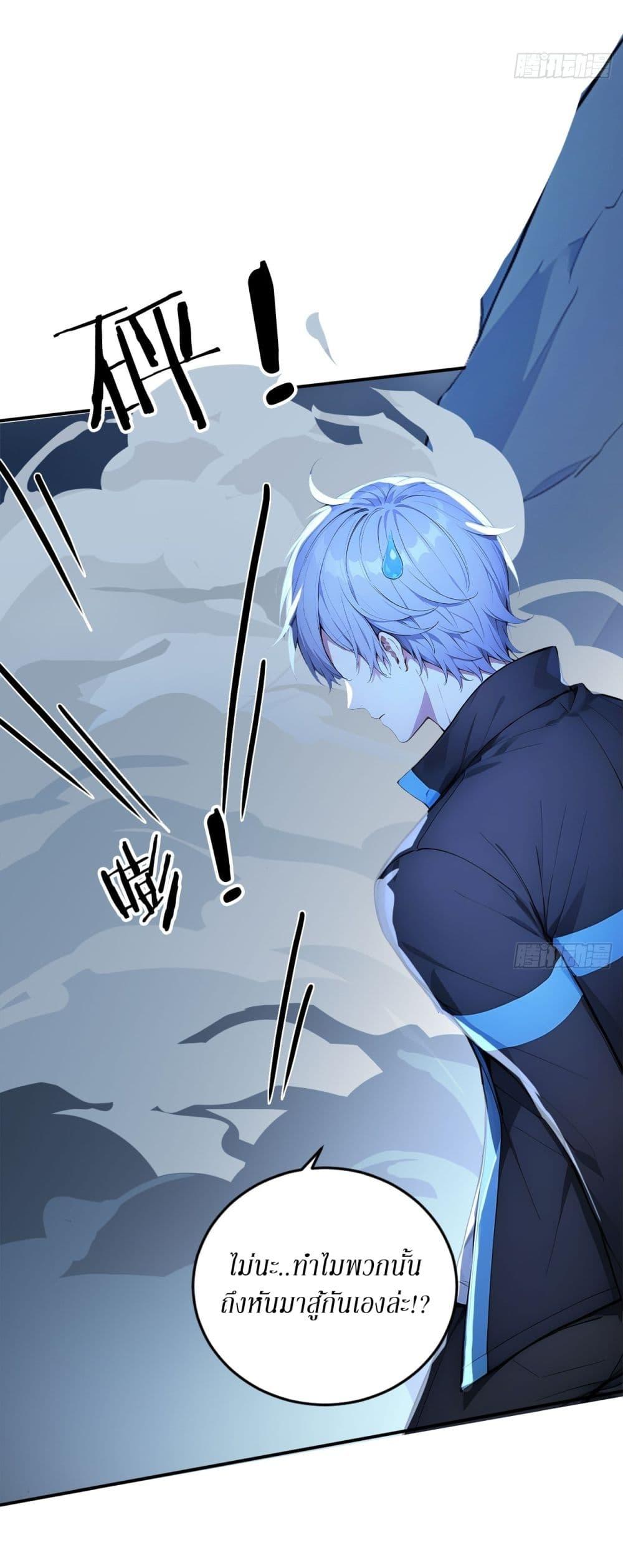 Manga-lc-com อ่านมังงะ อ่านการ์ตูน ออนไลน์ ฟรี Gods Of All People I Sacrificed Hundreds Of Millions Of Living Beings To Become A God ตอนที่ 1 2 3 4 5 6 7 8 9 10 11 12 13 14 ฟรี ไม่มีโฆษณา Manga-lc - อ่าน มังงะ อ่าน การ์ตูน ออนไลน์ อ่านมังงะ ฟรี