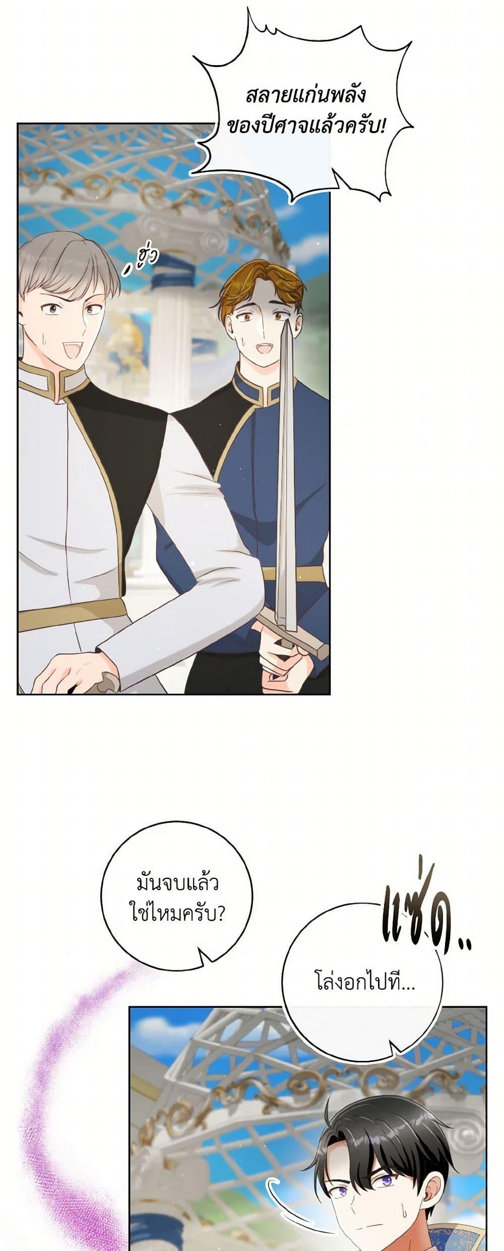 Manga-lc-com อ่านมังงะ อ่านการ์ตูน ออนไลน์ ฟรี I Will Remove Them From My Life ตอนที่ 1 2 3 4 5 6 7 8 9 10 11 12 13 14 ฟรี ไม่มีโฆษณา Manga-lc - อ่าน มังงะ อ่าน การ์ตูน ออนไลน์ อ่านมังงะ ฟรี