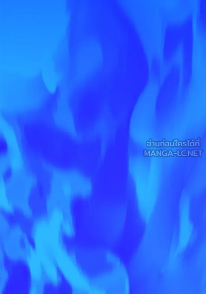 อดีตบอสหอคอย ตอนที่ 1 รูปที่ 264