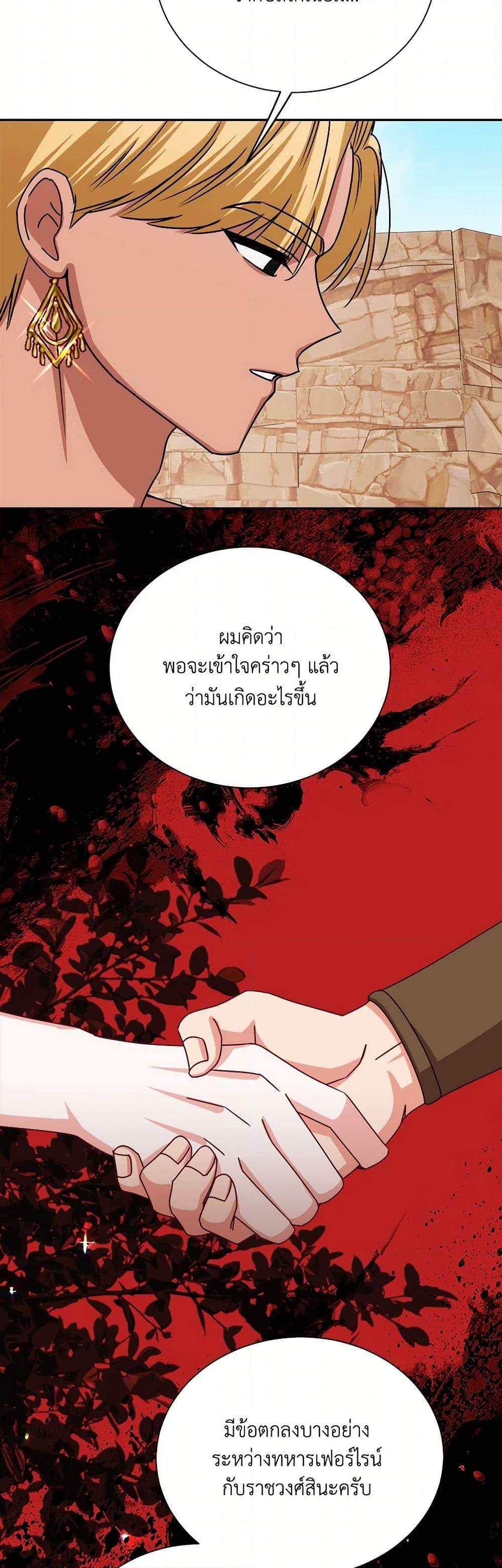 Manga-lc-com อ่านมังงะ อ่านการ์ตูน ออนไลน์ ฟรี All About the Duke ตอนที่ 1 2 3 4 5 6 7 8 9 10 11 12 13 14 ฟรี ไม่มีโฆษณา Manga-lc - อ่าน มังงะ อ่าน การ์ตูน ออนไลน์ อ่านมังงะ ฟรี