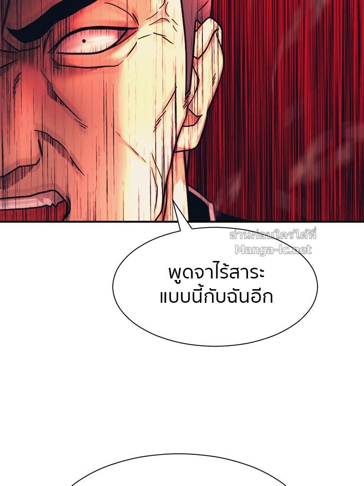 Doujin-Lc- อ่าน โดจิน มังฮวา เกาหลี ญี่ปุ่น จีน แปลไทย โคตรแกร่ง ตอนที่ 1 2 3 4 5 6 7 8 9 10 11 12 13 14 ฟรี ไม่มีโฆษณา อ่าน โดจิน Manhwa เกาหลี ญี่ปุ่น จีน เรามีครบ คัดมาให้เน้นๆ โดจิน 18+ รับประกันความฟินโดย Doujin Lc
