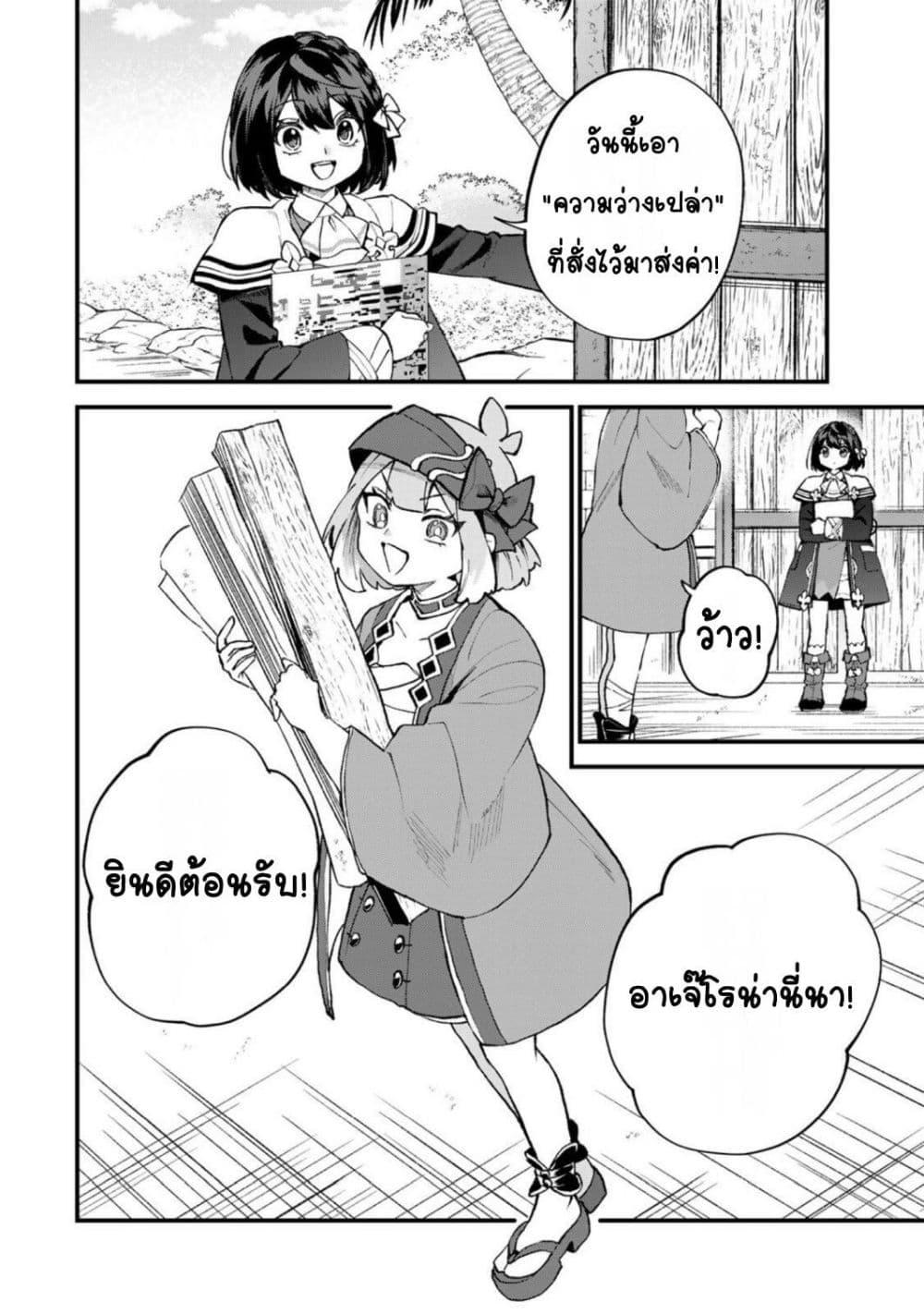 Manga-lc-com อ่านมังงะ อ่านการ์ตูน ออนไลน์ ฟรี Sekai Saikyou no Majo, Hajimemashita – Watashidake “Kouryaku Saito” wo Mireru Sekai de Jiyuu ni Ikimasu ตอนที่ 1 2 3 4 5 6 7 8 9 10 11 12 13 14 ฟรี ไม่มีโฆษณา Manga-lc - อ่าน มังงะ อ่าน การ์ตูน ออนไลน์ อ่านมังงะ ฟรี