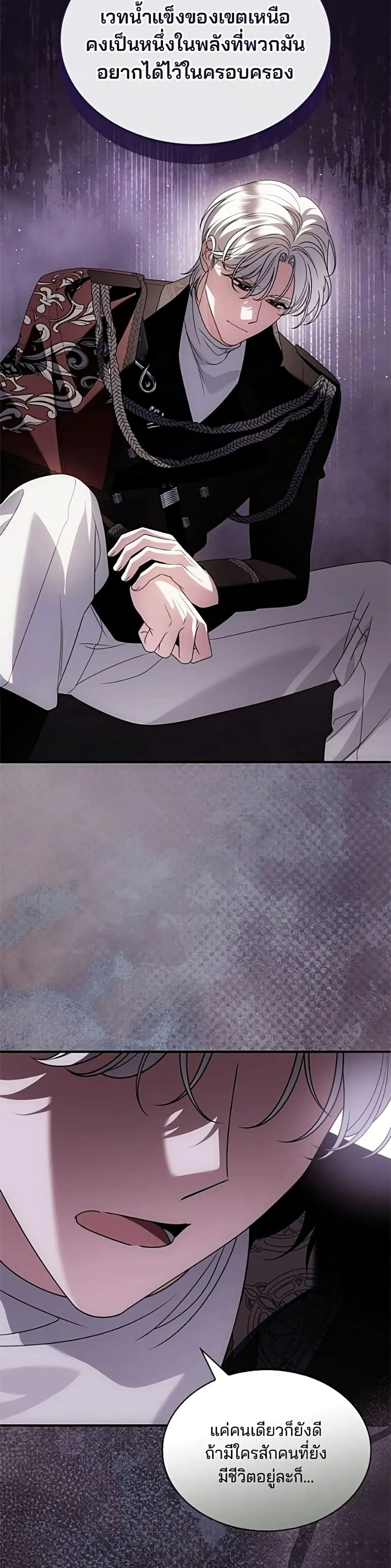 Manga-lc-com อ่านมังงะ อ่านการ์ตูน ออนไลน์ ฟรี Noble in Name, Vulgar at Heart – สตรีไร้รักแห่งตระกูลสูงศักด ตอนที่ 1 2 3 4 5 6 7 8 9 10 11 12 13 14 ฟรี ไม่มีโฆษณา Manga-lc - อ่าน มังงะ อ่าน การ์ตูน ออนไลน์ อ่านมังงะ ฟรี