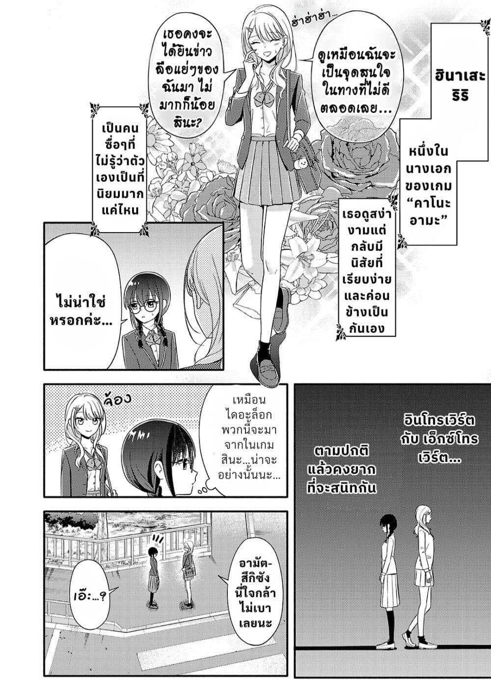 Manga-lc-com อ่านมังงะ อ่านการ์ตูน ออนไลน์ ฟรี Osananajimi no Watashi wa Mob de Itai no ni, Nazeka Heroine no Renai Taishou ni Natte Iru. ตอนที่ 1 2 3 4 5 6 7 8 9 10 11 12 13 14 ฟรี ไม่มีโฆษณา Manga-lc - อ่าน มังงะ อ่าน การ์ตูน ออนไลน์ อ่านมังงะ ฟรี