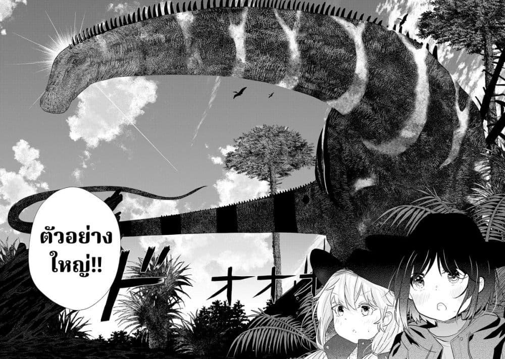 Manga-lc-com อ่านมังงะ อ่านการ์ตูน ออนไลน์ ฟรี A 600-Million-Year Natural History Journey ตอนที่ 1 2 3 4 5 6 7 8 9 10 11 12 13 14 ฟรี ไม่มีโฆษณา Manga-lc - อ่าน มังงะ อ่าน การ์ตูน ออนไลน์ อ่านมังงะ ฟรี