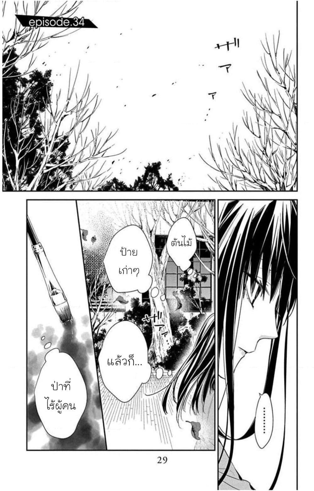 Manga-lc-com อ่านมังงะ อ่านการ์ตูน ออนไลน์ ฟรี Tsuiraku JK to Haijin Kyoushi ตอนที่ 1 2 3 4 5 6 7 8 9 10 11 12 13 14 ฟรี ไม่มีโฆษณา Manga-lc - อ่าน มังงะ อ่าน การ์ตูน ออนไลน์ อ่านมังงะ ฟรี