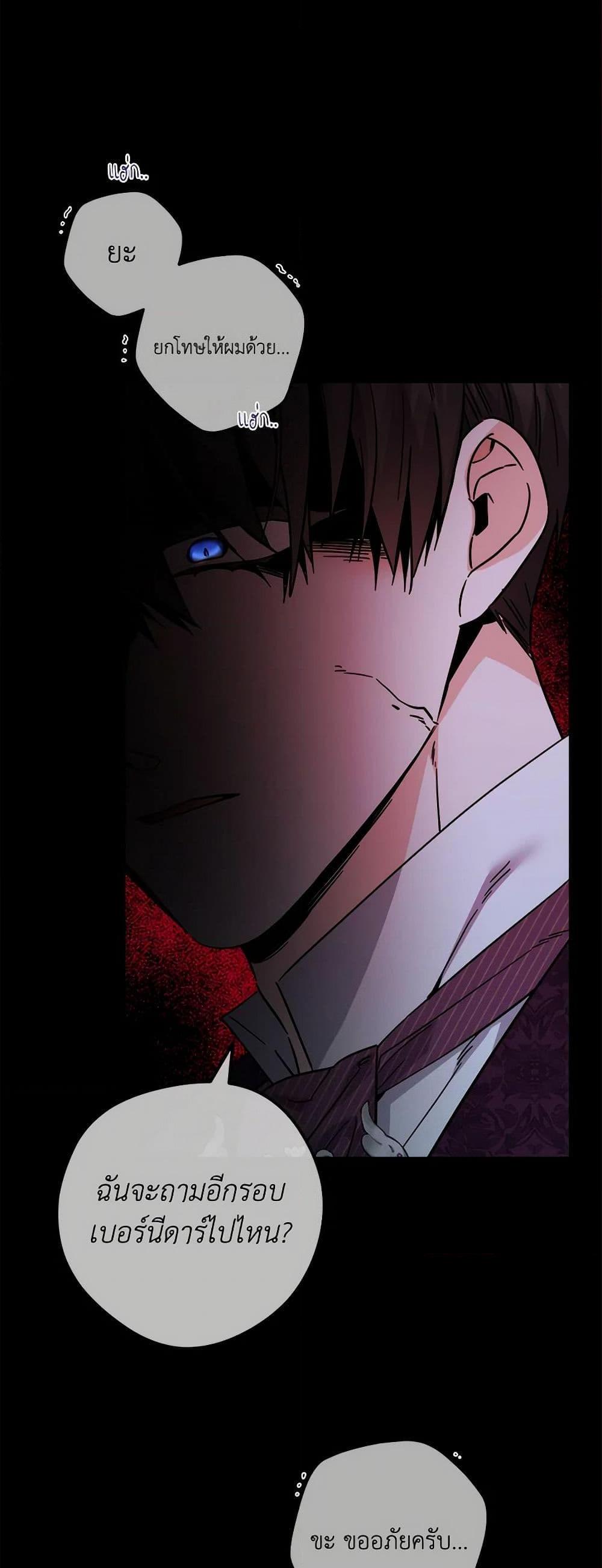 Manga-lc-com อ่านมังงะ อ่านการ์ตูน ออนไลน์ ฟรี The Male Lead is in Charge of the Successor ตอนที่ 1 2 3 4 5 6 7 8 9 10 11 12 13 14 ฟรี ไม่มีโฆษณา Manga-lc - อ่าน มังงะ อ่าน การ์ตูน ออนไลน์ อ่านมังงะ ฟรี