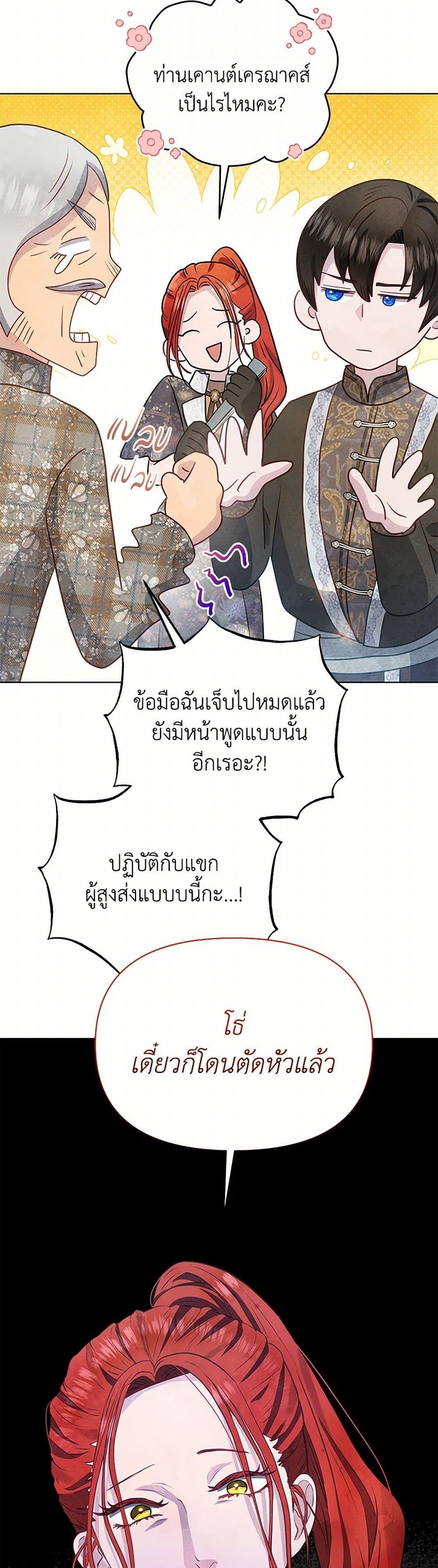 Manga-lc-com อ่านมังงะ อ่านการ์ตูน ออนไลน์ ฟรี The Princess Is Going on Strike ตอนที่ 1 2 3 4 5 6 7 8 9 10 11 12 13 14 ฟรี ไม่มีโฆษณา Manga-lc - อ่าน มังงะ อ่าน การ์ตูน ออนไลน์ อ่านมังงะ ฟรี