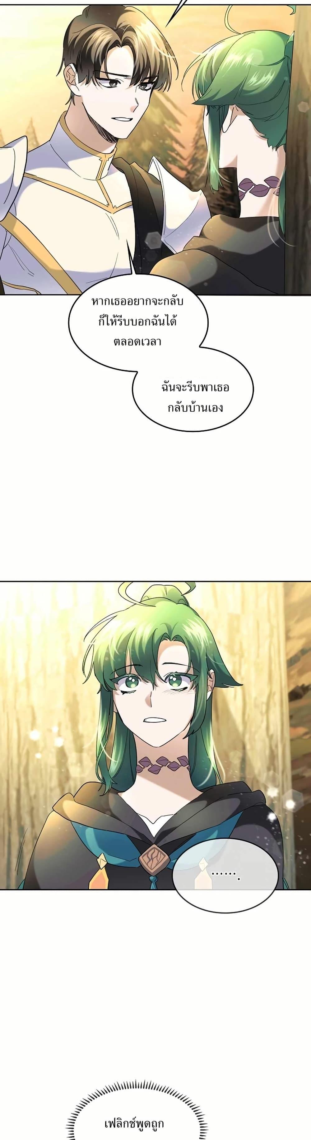 Manga-lc-com อ่านมังงะ อ่านการ์ตูน ออนไลน์ ฟรี Cooking Wizard ตอนที่ 1 2 3 4 5 6 7 8 9 10 11 12 13 14 ฟรี ไม่มีโฆษณา Manga-lc - อ่าน มังงะ อ่าน การ์ตูน ออนไลน์ อ่านมังงะ ฟรี