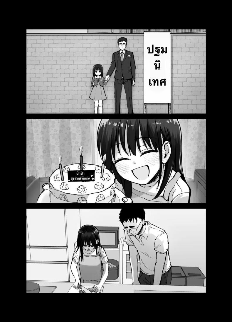 Doujin-Lc- อ่าน โดจิน มังฮวา เกาหลี ญี่ปุ่น จีน แปลไทย ลูกสาวที่ฝากเลี้ยง [Tarou Project (Ore Tarou)] Takuran no Musume ตอนที่ 1 2 3 4 5 6 7 8 9 10 11 12 13 14 ฟรี ไม่มีโฆษณา อ่าน โดจิน Manhwa เกาหลี ญี่ปุ่น จีน เรามีครบ คัดมาให้เน้นๆ โดจิน 18+ รับประกันความฟินโดย  Doujin Lc