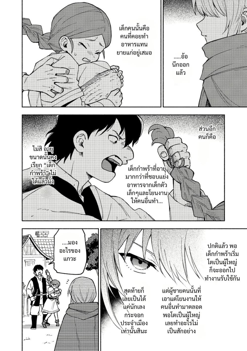 Manga-lc-com อ่านมังงะ อ่านการ์ตูน ออนไลน์ ฟรี Otome Game no Heroine de Saikyou Survival @COMIC ตอนที่ 1 2 3 4 5 6 7 8 9 10 11 12 13 14 ฟรี ไม่มีโฆษณา Manga-lc - อ่าน มังงะ อ่าน การ์ตูน ออนไลน์ อ่านมังงะ ฟรี