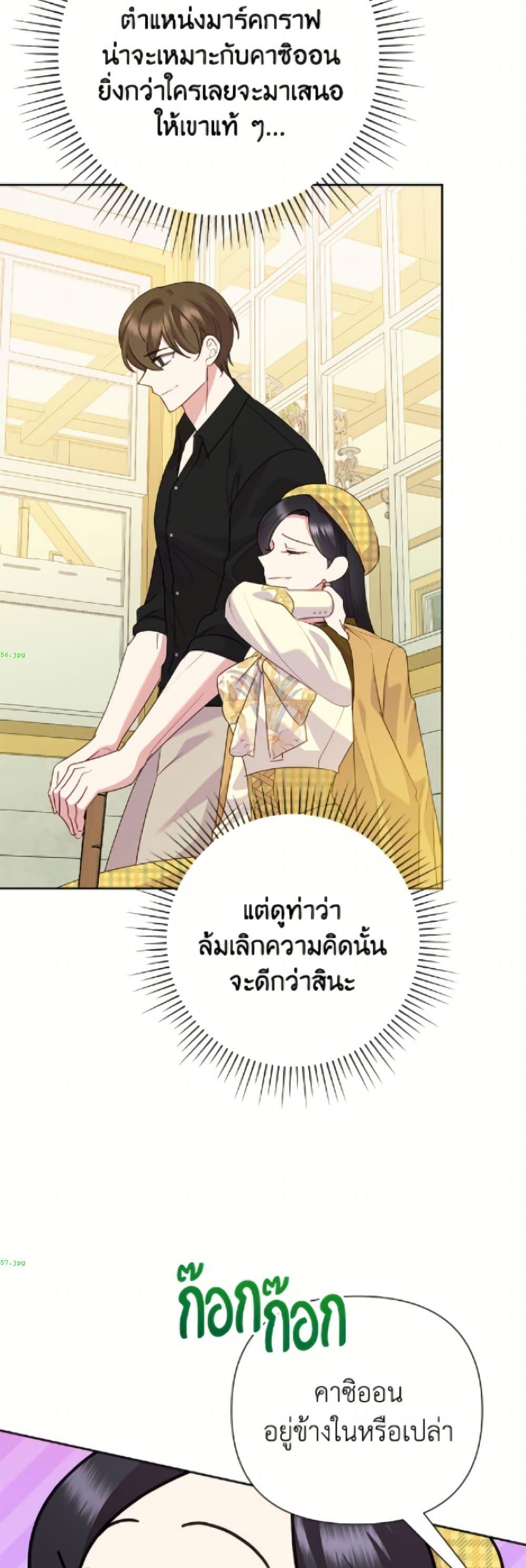 Manga-lc-com อ่านมังงะ อ่านการ์ตูน ออนไลน์ ฟรี Today the Villainess Has Fun Again ตอนที่ 1 2 3 4 5 6 7 8 9 10 11 12 13 14 ฟรี ไม่มีโฆษณา Manga-lc - อ่าน มังงะ อ่าน การ์ตูน ออนไลน์ อ่านมังงะ ฟรี
