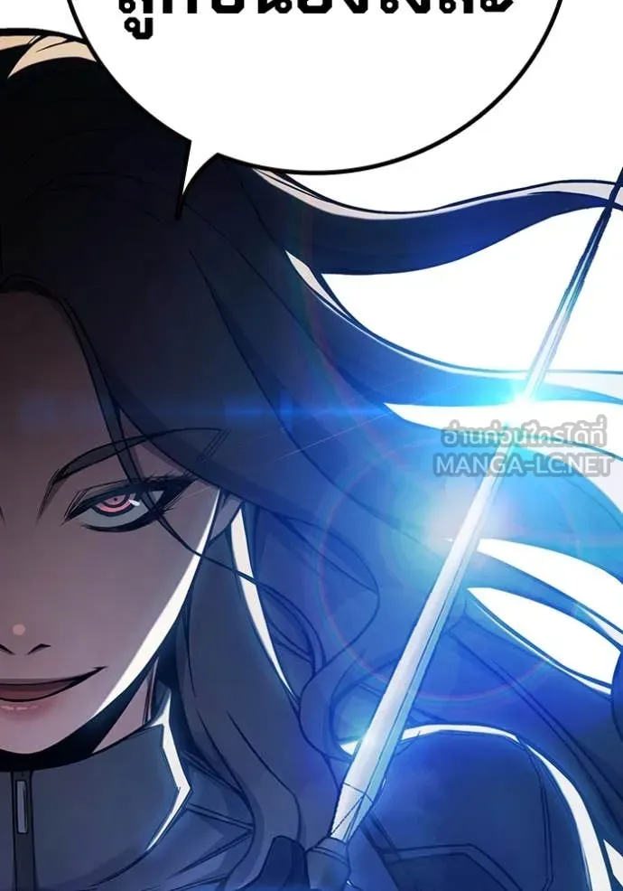 เยาวชนคนคุก ตอนที่ 68 รูปที่ 89