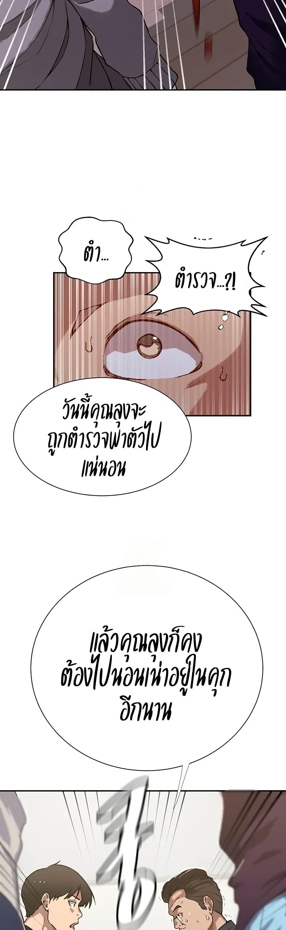 Doujin-Lc- อ่าน โดจิน มังฮวา เกาหลี ญี่ปุ่น จีน แปลไทย Secret Class ตอนที่ 1 2 3 4 5 6 7 8 9 10 11 12 13 14 ฟรี ไม่มีโฆษณา อ่าน โดจิน Manhwa เกาหลี ญี่ปุ่น จีน เรามีครบ คัดมาให้เน้นๆ โดจิน 18+ รับประกันความฟินโดย  Doujin Lc