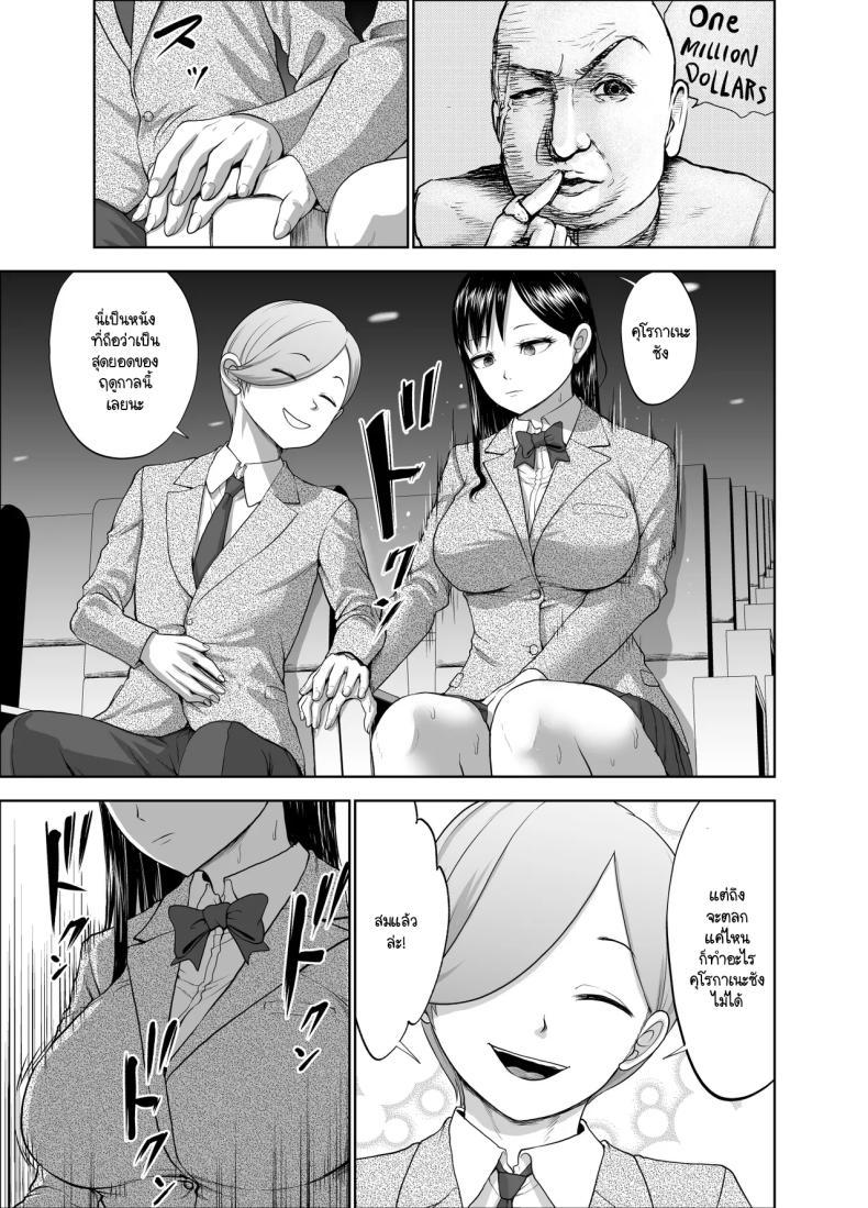 Doujin-Lc- อ่าน โดจิน มังฮวา เกาหลี ญี่ปุ่น จีน แปลไทย รอยยิ้มเปิดปิดสีหน้าไร้อารมณ์ [Studio TAGATA (Yontarou)] Muhyoujou Kanojo no Egao Switch ตอนที่ 1 2 3 4 5 6 7 8 9 10 11 12 13 14 ฟรี ไม่มีโฆษณา อ่าน โดจิน Manhwa เกาหลี ญี่ปุ่น จีน เรามีครบ คัดมาให้เน้นๆ โดจิน 18+ รับประกันความฟินโดย  Doujin Lc
