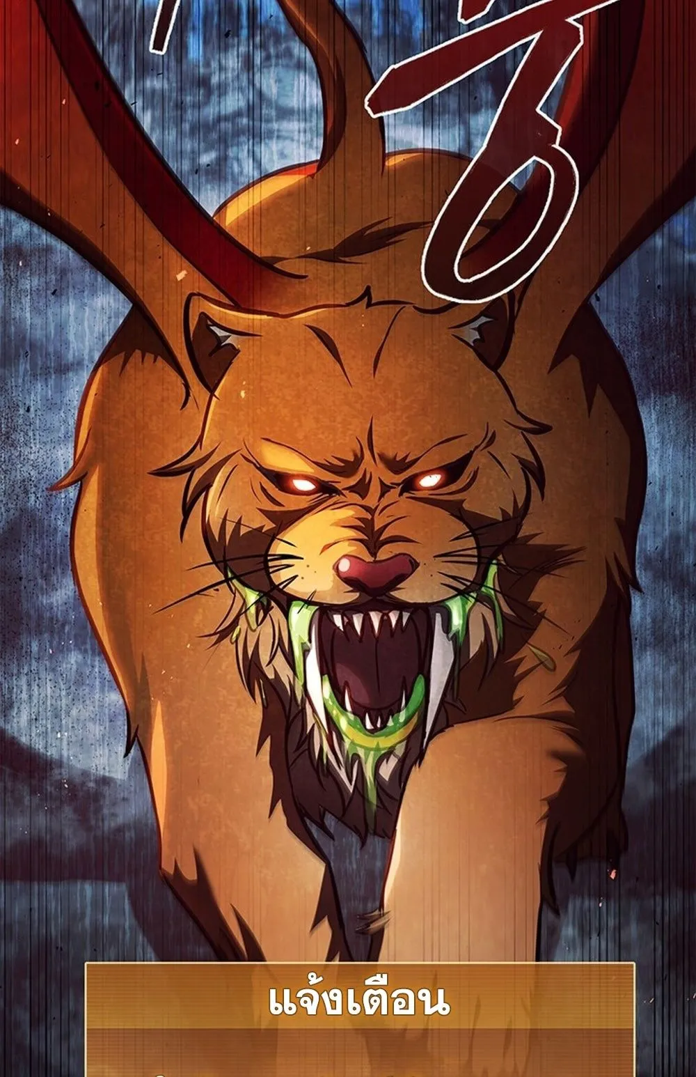 How to Survive Restructuring ว_ธ_เอาต_วรอดจากการปร_บโครงสร_าง ตอนที่ ตอนที่ 30 รูปที่ 80