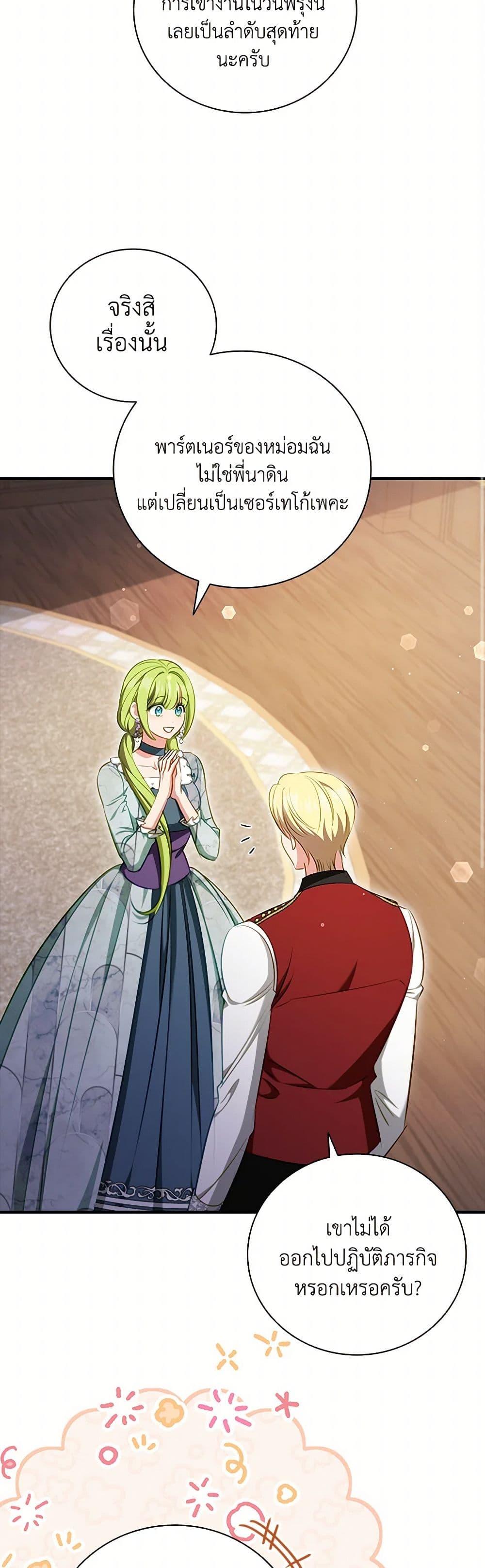 Manga-lc-com อ่านมังงะ อ่านการ์ตูน ออนไลน์ ฟรี The Heroine is a Man! ตอนที่ 1 2 3 4 5 6 7 8 9 10 11 12 13 14 ฟรี ไม่มีโฆษณา Manga-lc - อ่าน มังงะ อ่าน การ์ตูน ออนไลน์ อ่านมังงะ ฟรี