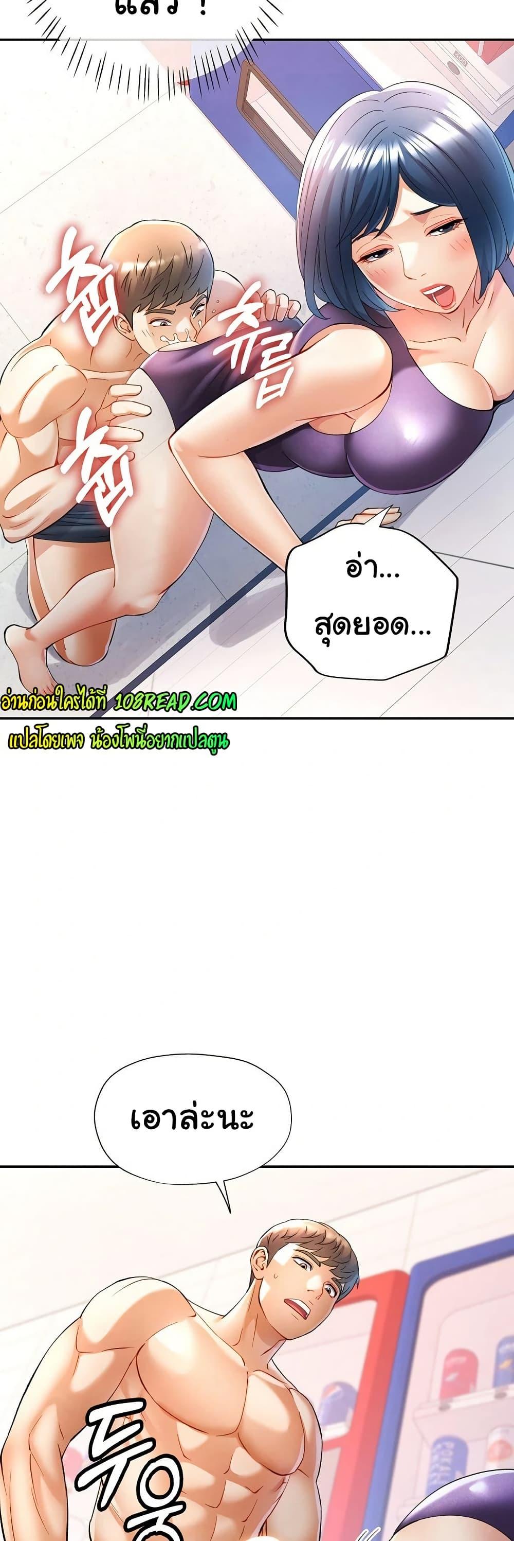 Doujin-Lc- อ่าน โดจิน มังฮวา เกาหลี ญี่ปุ่น จีน แปลไทย In Her Place ตอนที่ 1 2 3 4 5 6 7 8 9 10 11 12 13 14 ฟรี ไม่มีโฆษณา อ่าน โดจิน Manhwa เกาหลี ญี่ปุ่น จีน เรามีครบ คัดมาให้เน้นๆ โดจิน 18+ รับประกันความฟินโดย  Doujin Lc