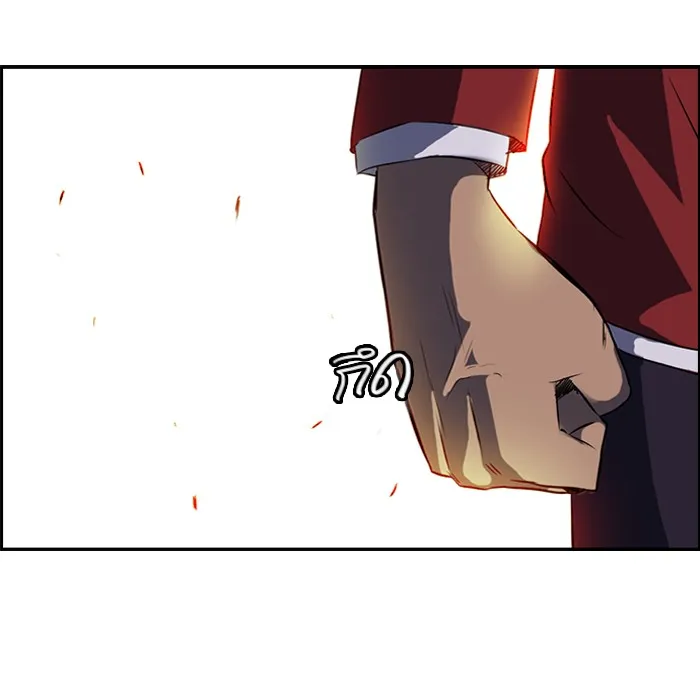 ปั่นสู้ฝันbrWind Breaker ตอนที่ 58 รูปที่ 49