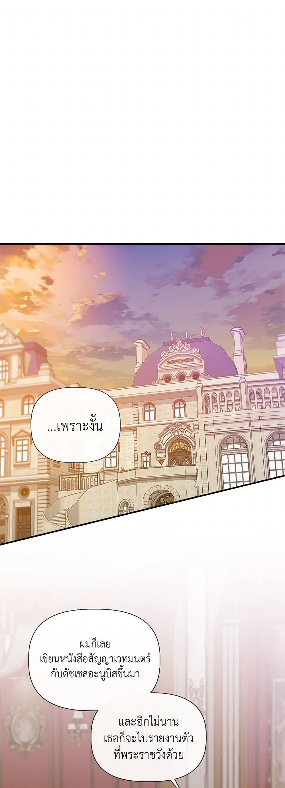 Manga-lc-com อ่านมังงะ อ่านการ์ตูน ออนไลน์ ฟรี I Wasn’t the Cinderella ตอนที่ 1 2 3 4 5 6 7 8 9 10 11 12 13 14 ฟรี ไม่มีโฆษณา Manga-lc - อ่าน มังงะ อ่าน การ์ตูน ออนไลน์ อ่านมังงะ ฟรี