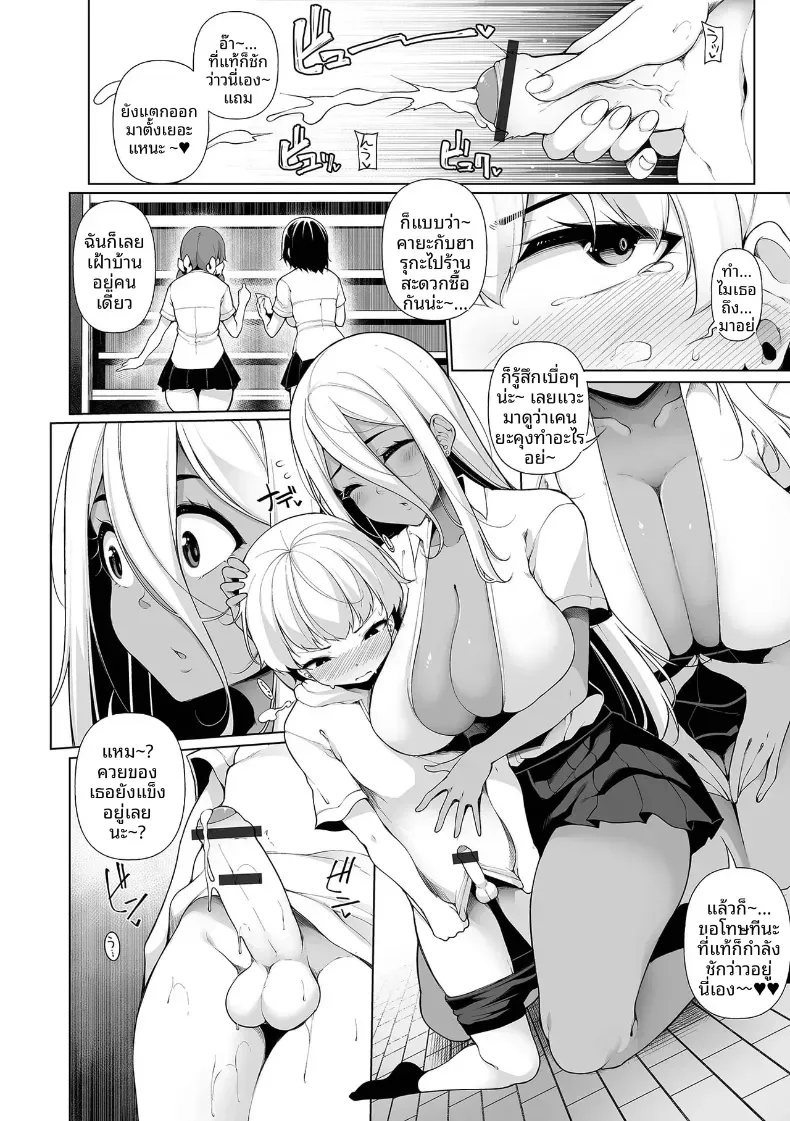 Doujin-Lc- อ่าน โดจิน มังฮวา เกาหลี ญี่ปุ่น จีน แปลไทย พวกพี่สาว [Sakamata Nerimono] ตอนที่ 1 2 3 4 5 6 7 8 9 10 11 12 13 14 ฟรี ไม่มีโฆษณา อ่าน โดจิน Manhwa เกาหลี ญี่ปุ่น จีน เรามีครบ คัดมาให้เน้นๆ โดจิน 18+ รับประกันความฟินโดย  Doujin Lc