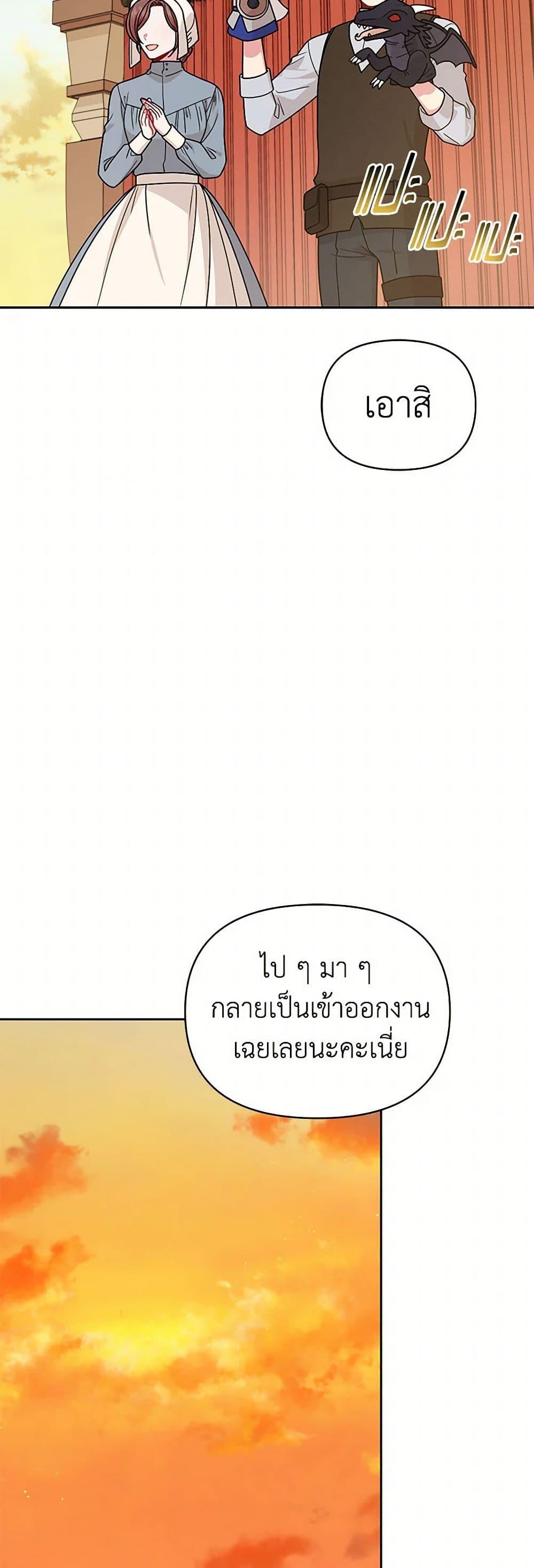 Manga-lc-com อ่านมังงะ อ่านการ์ตูน ออนไลน์ ฟรี My BFF is a Tyrant in Training ตอนที่ 1 2 3 4 5 6 7 8 9 10 11 12 13 14 ฟรี ไม่มีโฆษณา Manga-lc - อ่าน มังงะ อ่าน การ์ตูน ออนไลน์ อ่านมังงะ ฟรี