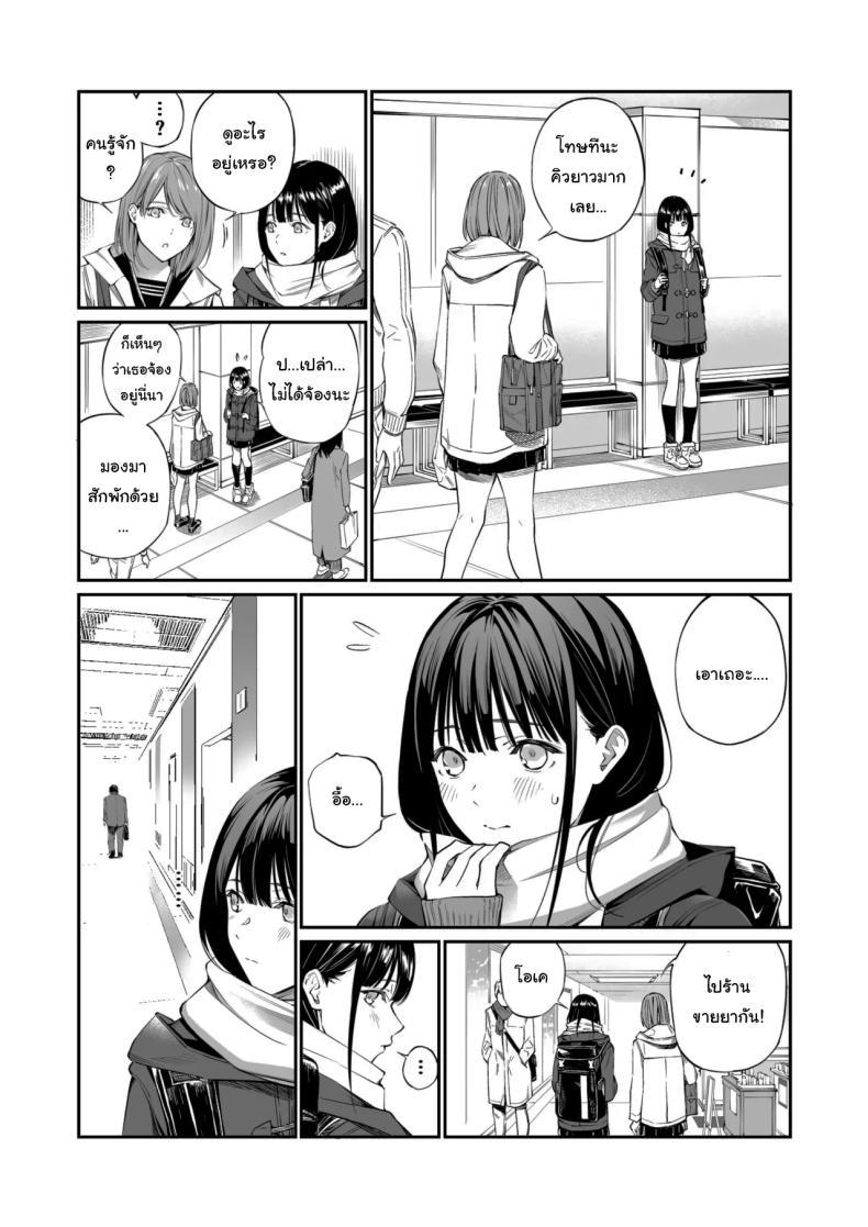 Doujin-Lc- อ่าน โดจิน มังฮวา เกาหลี ญี่ปุ่น จีน แปลไทย เรื่องที่อยากรู้มาตลอด (Hoshi to Lucky) ตอนที่ 1 2 3 4 5 6 7 8 9 10 11 12 13 14 ฟรี ไม่มีโฆษณา อ่าน โดจิน Manhwa เกาหลี ญี่ปุ่น จีน เรามีครบ คัดมาให้เน้นๆ โดจิน 18+ รับประกันความฟินโดย  Doujin Lc