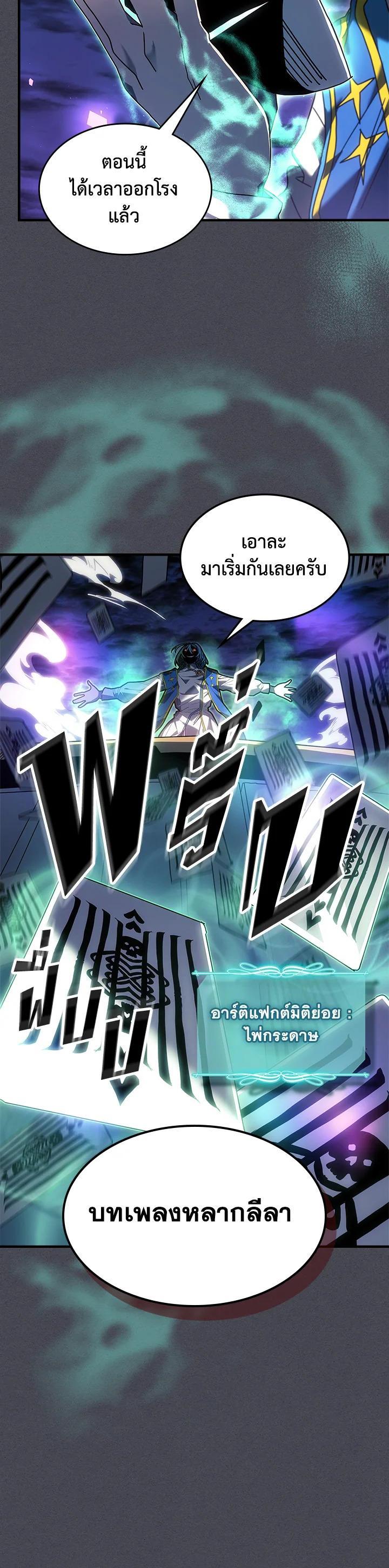 Manga-lc-com อ่านมังงะ อ่านการ์ตูน ออนไลน์ ฟรี A Returner’s Magic Should Be Special ตอนที่ 1 2 3 4 5 6 7 8 9 10 11 12 13 14 ฟรี ไม่มีโฆษณา Manga-lc - อ่าน มังงะ อ่าน การ์ตูน ออนไลน์ อ่านมังงะ ฟรี