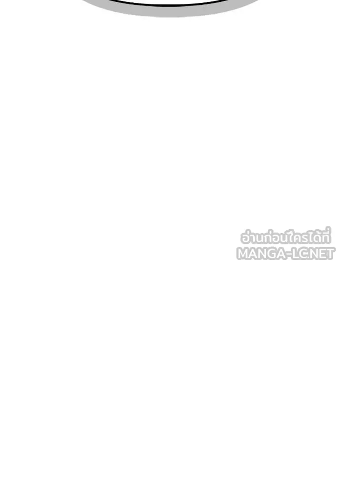 เกมของยอดมนุษย์ ตอนที่ 126 รูปที่ 75