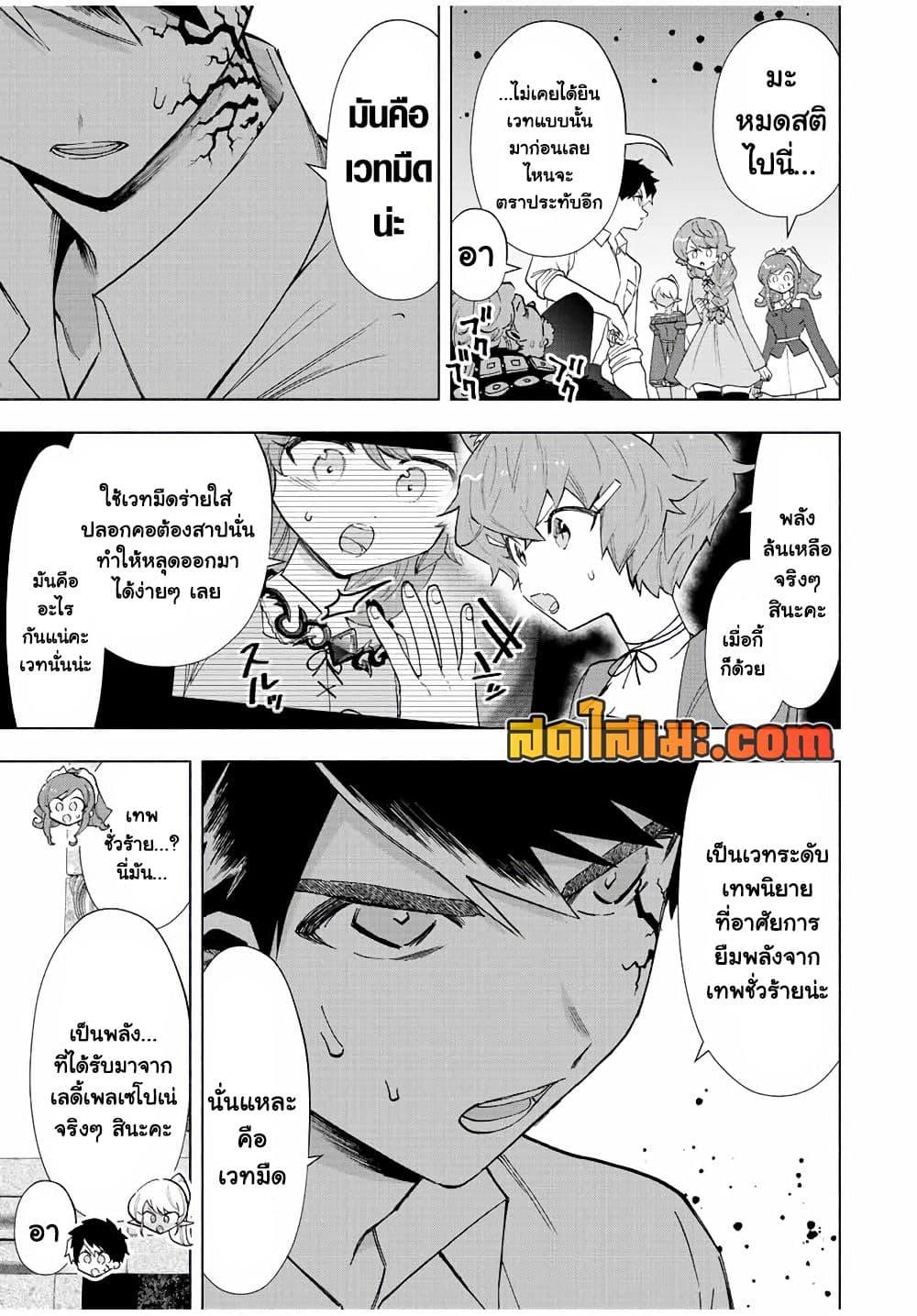 Manga-lc-com อ่านมังงะ อ่านการ์ตูน ออนไลน์ ฟรี A Rank Party wo Ridatsu Shita Ore wa, Moto Oshiego Tachi to Meikyuu Shinbu wo Mezasu ตอนที่ 1 2 3 4 5 6 7 8 9 10 11 12 13 14 ฟรี ไม่มีโฆษณา Manga-lc - อ่าน มังงะ อ่าน การ์ตูน ออนไลน์ อ่านมังงะ ฟรี